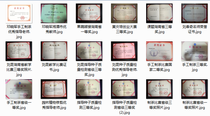 1594621444107295.png 圖片351.png