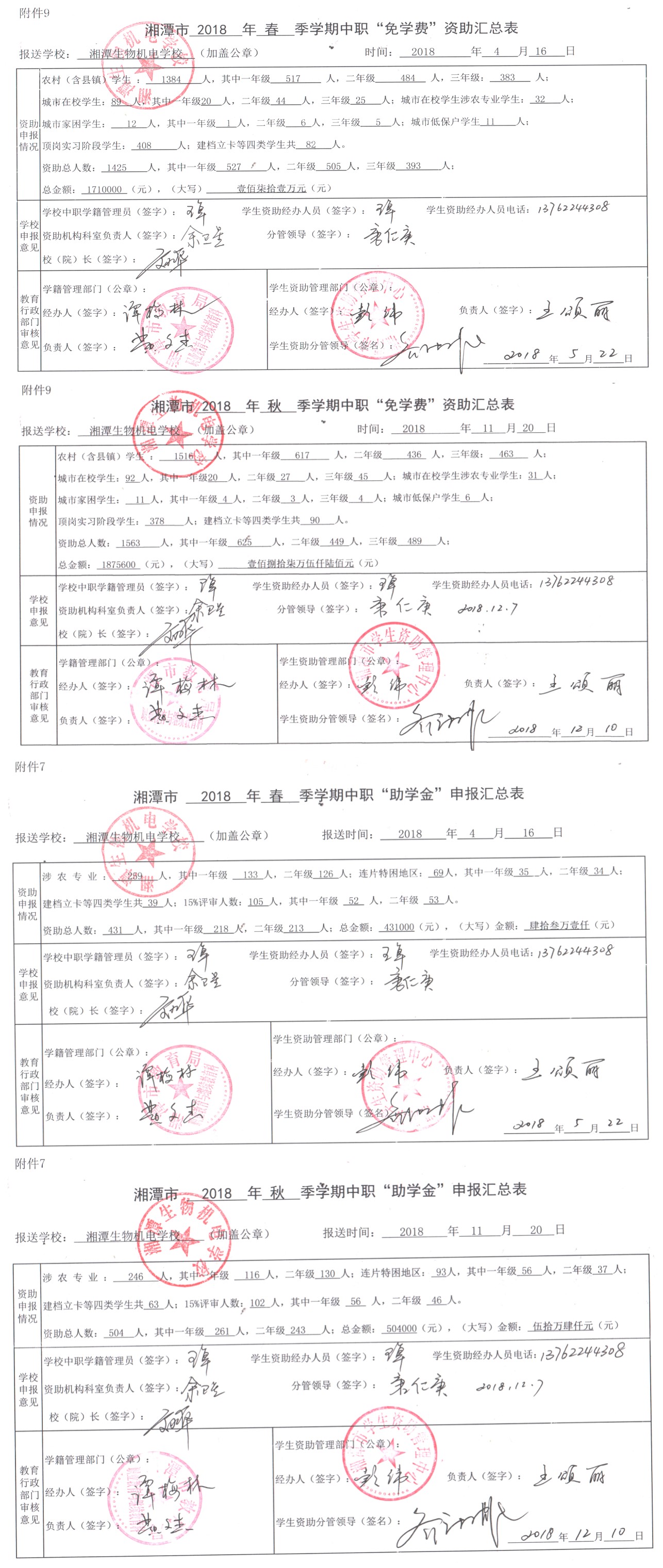 1679311743276350.jpg initpintu_副本.jpg