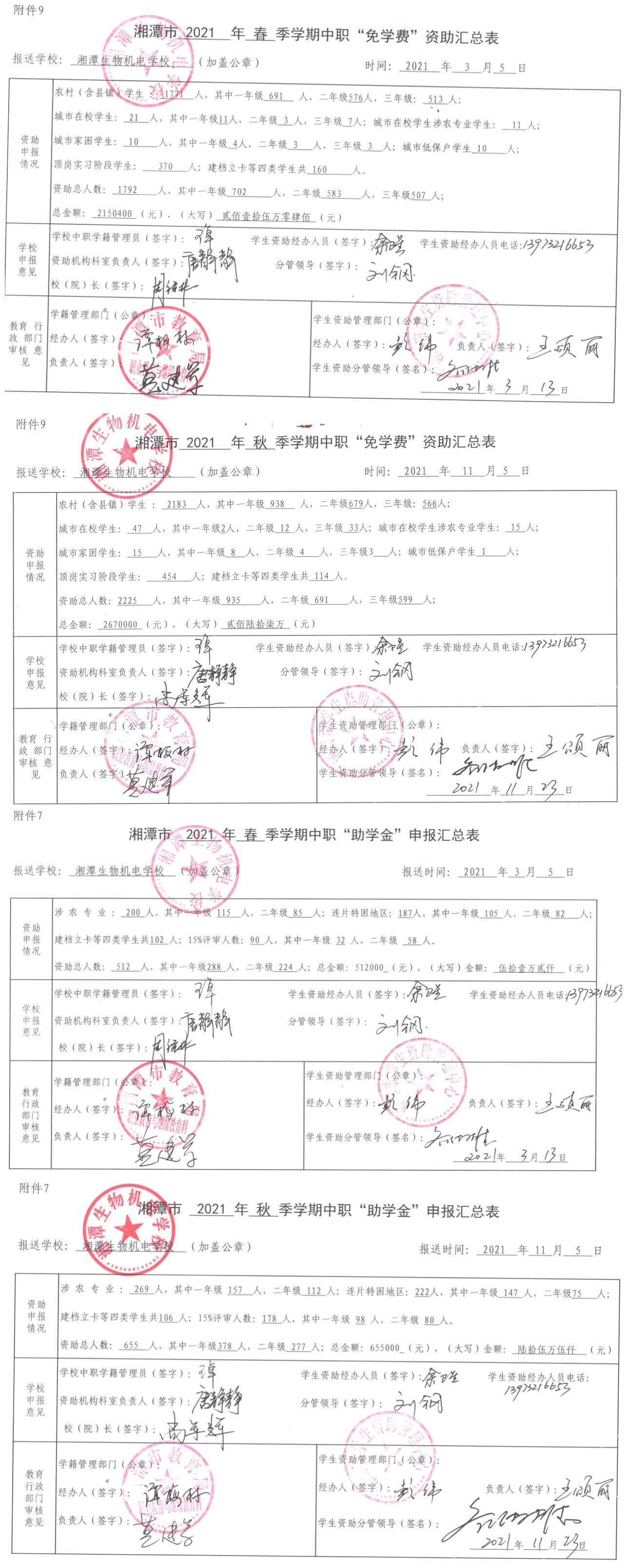 1679312707314132.jpg initpintu_副本.jpg